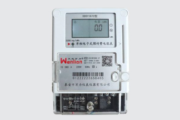 DDSy1672/DTSY1672�����ʽ�A(y��)���M(f��i)��ܱ�